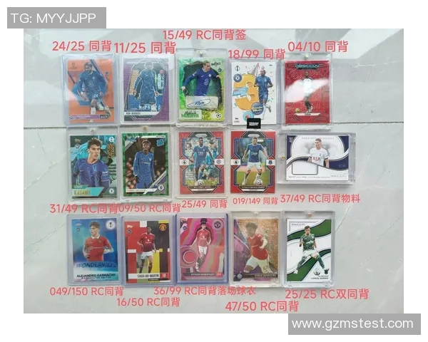 最新英超足球球星卡市场价格整理及收藏投资参考指南